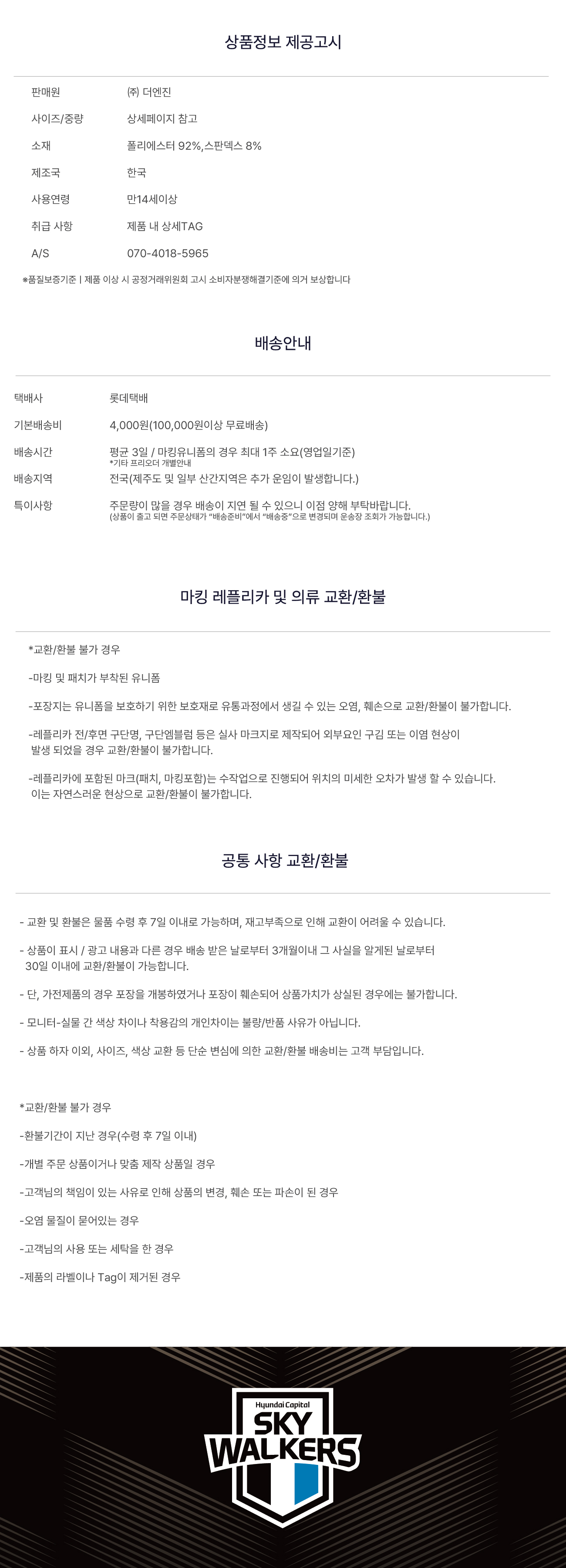 상페 공통.jpg